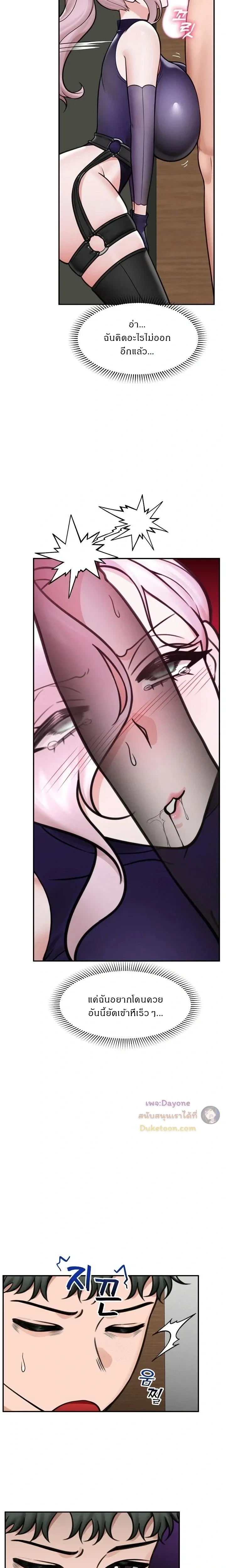 Doujin-Lc- อ่าน โดจิน มังฮวา เกาหลี ญี่ปุ่น จีน แปลไทย Hypnotist Security Guard พลิกชีวิตยามด้วยแอปสะกดเสียว ตอนที่ 1 2 3 4 5 6 7 8 9 10 11 12 13 14 ฟรี ไม่มีโฆษณา อ่าน โดจิน Manhwa เกาหลี ญี่ปุ่น จีน เรามีครบ คัดมาให้เน้นๆ โดจิน 18+ รับประกันความฟินโดย  Doujin Lc