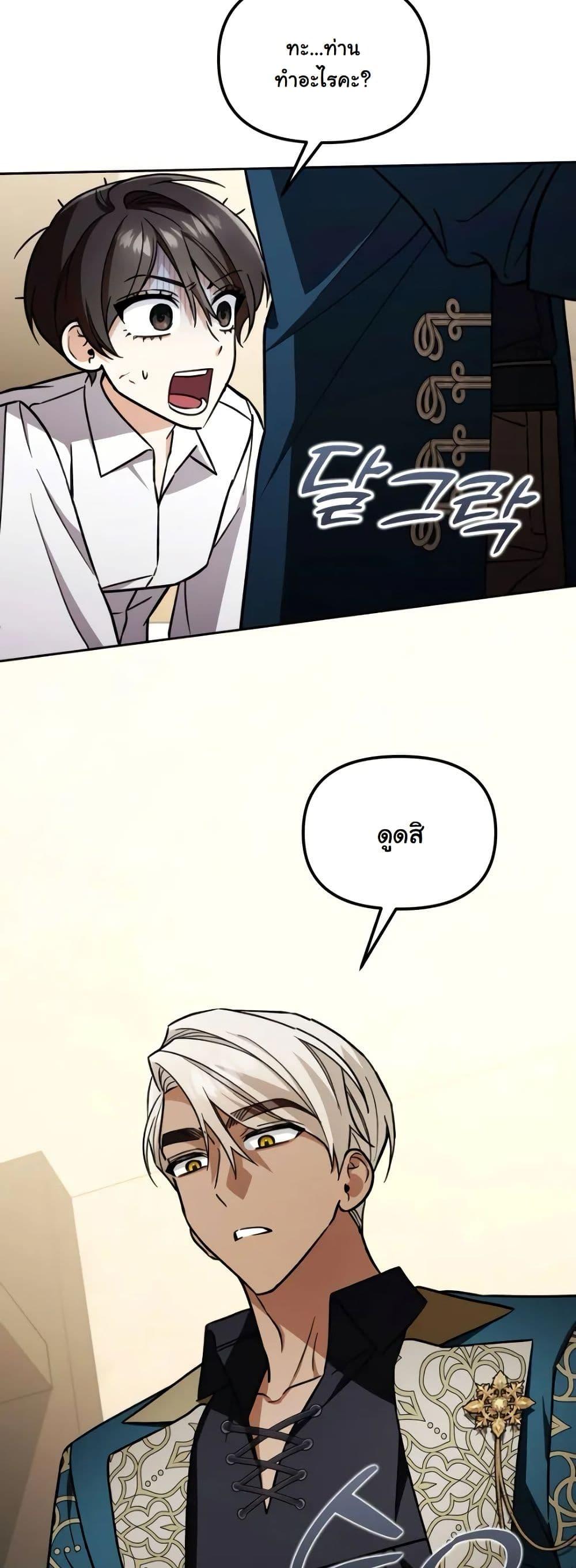 Manga-lc-com อ่านมังงะ อ่านการ์ตูน ออนไลน์ ฟรี A Slave of Rubelfast ตอนที่ 1 2 3 4 5 6 7 8 9 10 11 12 13 14 ฟรี ไม่มีโฆษณา Manga-lc - อ่าน มังงะ อ่าน การ์ตูน ออนไลน์ อ่านมังงะ ฟรี