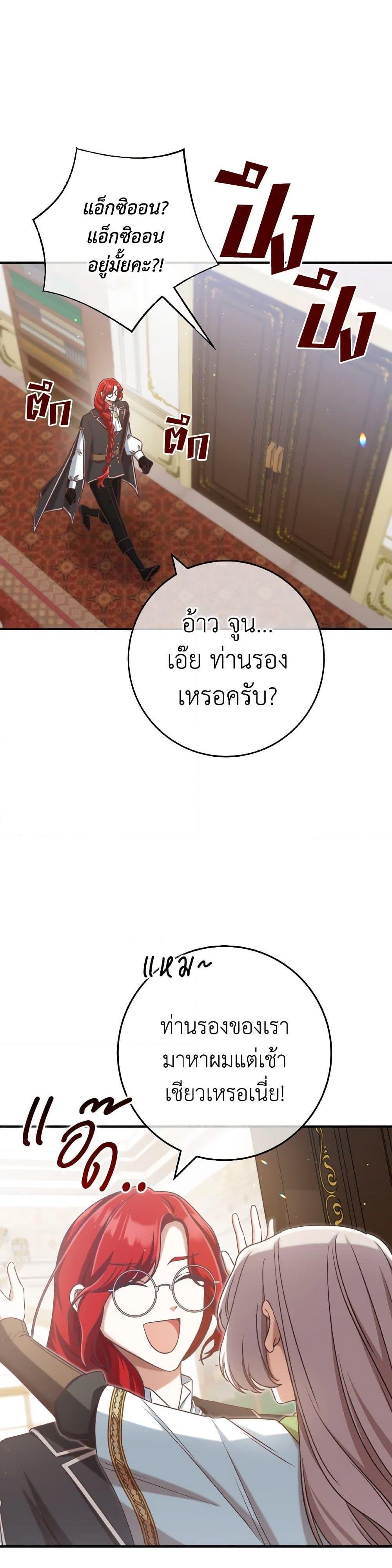 Manga-lc-com อ่านมังงะ อ่านการ์ตูน ออนไลน์ ฟรี I’m Not the Final Boss’ Lover ตอนที่ 1 2 3 4 5 6 7 8 9 10 11 12 13 14 ฟรี ไม่มีโฆษณา Manga-lc - อ่าน มังงะ อ่าน การ์ตูน ออนไลน์ อ่านมังงะ ฟรี