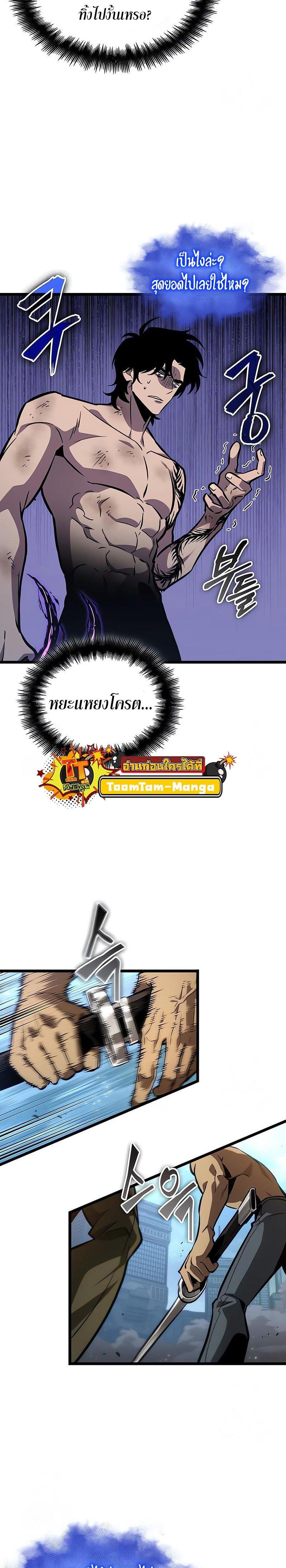 Manga-lc-com อ่านมังงะ อ่านการ์ตูน ออนไลน์ ฟรี The World After The End ตอนที่ 1 2 3 4 5 6 7 8 9 10 11 12 13 14 ฟรี ไม่มีโฆษณา Manga-lc - อ่าน มังงะ อ่าน การ์ตูน ออนไลน์ อ่านมังงะ ฟรี