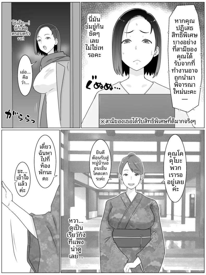Doujin-Lc- อ่าน โดจิน มังฮวา เกาหลี ญี่ปุ่น จีน แปลไทย เเม่พันธุ์ (Saimonke) ตอนที่ 1 2 3 4 5 6 7 8 9 10 11 12 13 14 ฟรี ไม่มีโฆษณา อ่าน โดจิน Manhwa เกาหลี ญี่ปุ่น จีน เรามีครบ คัดมาให้เน้นๆ โดจิน 18+ รับประกันความฟินโดย  Doujin Lc
