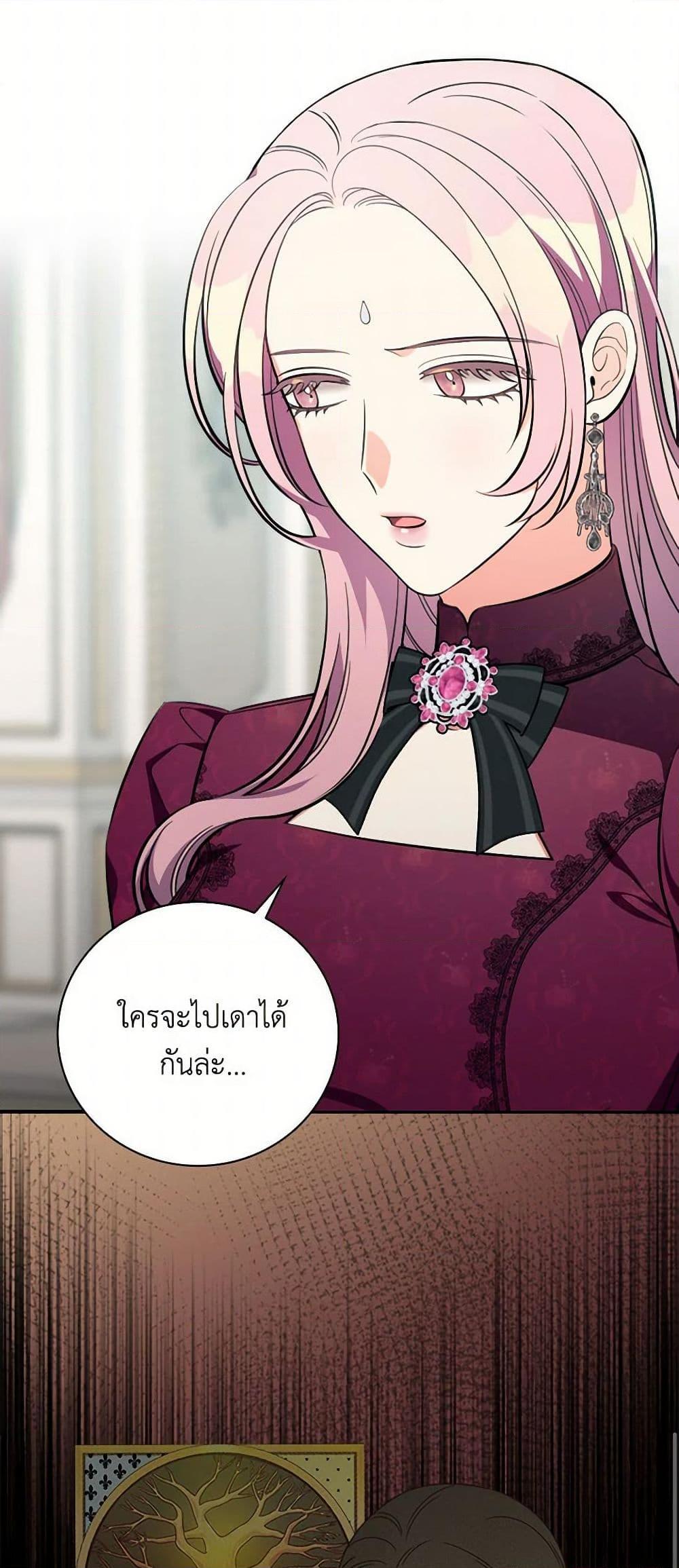 Manga-lc-com อ่านมังงะ อ่านการ์ตูน ออนไลน์ ฟรี Duchess in the Glass House ตอนที่ 1 2 3 4 5 6 7 8 9 10 11 12 13 14 ฟรี ไม่มีโฆษณา Manga-lc - อ่าน มังงะ อ่าน การ์ตูน ออนไลน์ อ่านมังงะ ฟรี