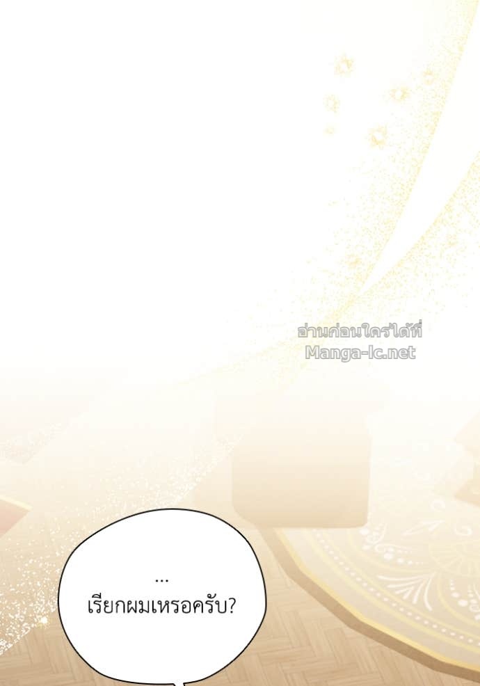 Doujin-Lc- อ่าน โดจิน มังฮวา เกาหลี ญี่ปุ่น จีน แปลไทย คิดว่าการบิดเบือนต้นฉบับ มันทำได้ง่าย ๆ หรือไง ตอนที่ 1 2 3 4 5 6 7 8 9 10 11 12 13 14 ฟรี ไม่มีโฆษณา อ่าน โดจิน Manhwa เกาหลี ญี่ปุ่น จีน เรามีครบ คัดมาให้เน้นๆ โดจิน 18+ รับประกันความฟินโดย Doujin Lc