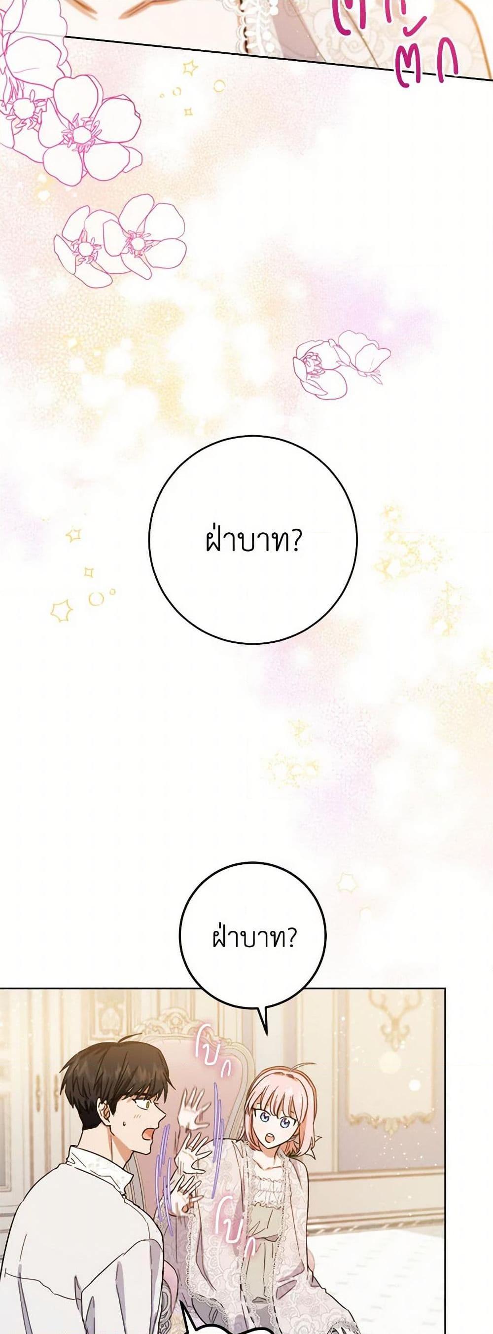 Manga-lc-com อ่านมังงะ อ่านการ์ตูน ออนไลน์ ฟรี The Heiress’s Double Life ตอนที่ 1 2 3 4 5 6 7 8 9 10 11 12 13 14 ฟรี ไม่มีโฆษณา Manga-lc - อ่าน มังงะ อ่าน การ์ตูน ออนไลน์ อ่านมังงะ ฟรี