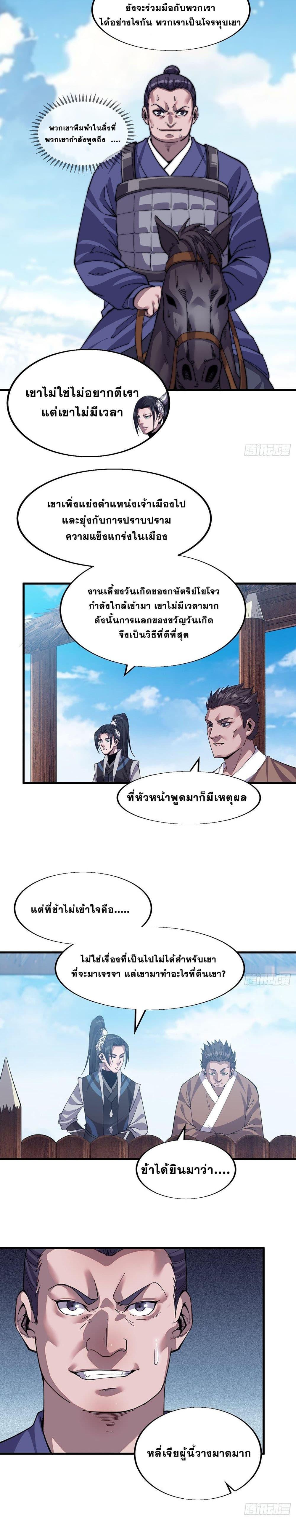 Manga-lc-com อ่านมังงะ อ่านการ์ตูน ออนไลน์ ฟรี It Starts With A Mountain ตอนที่ 1 2 3 4 5 6 7 8 9 10 11 12 13 14 ฟรี ไม่มีโฆษณา Manga-lc - อ่าน มังงะ อ่าน การ์ตูน ออนไลน์ อ่านมังงะ ฟรี