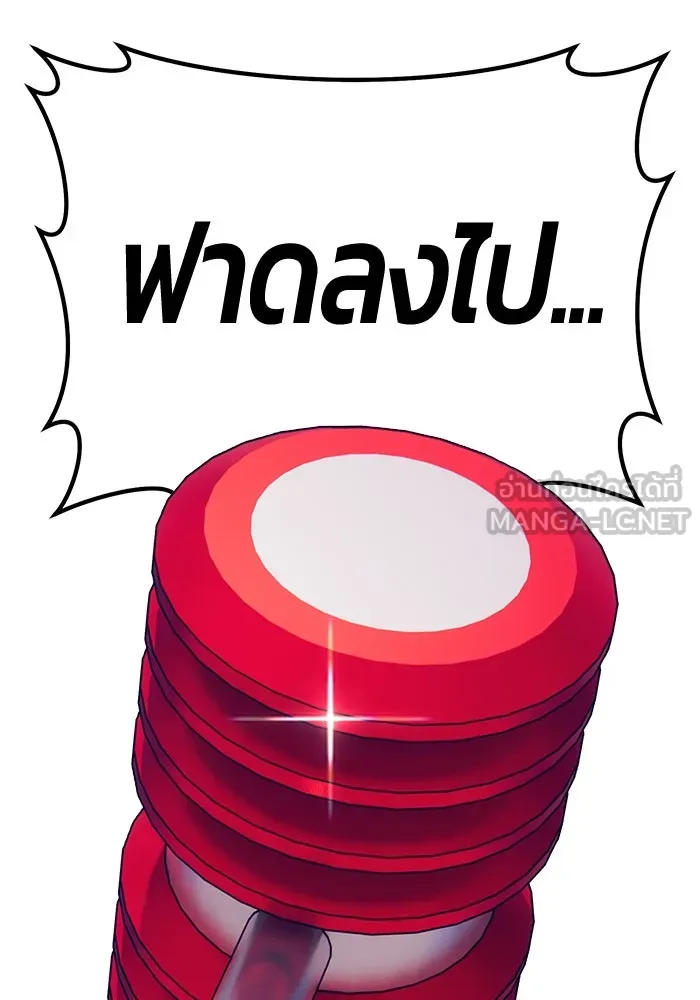 +99 ท่อนไม้พร้อมบวก ตอนที่ 14 ผู้เล่นปนเปื้อน vs พีซ (3) รูปที่ 399