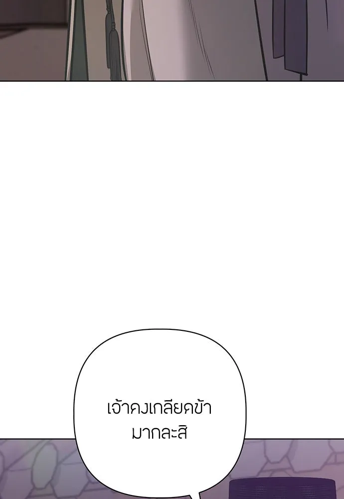 ความลับของสาวร่างทรง ตอนที่ 30 รูปที่ 52