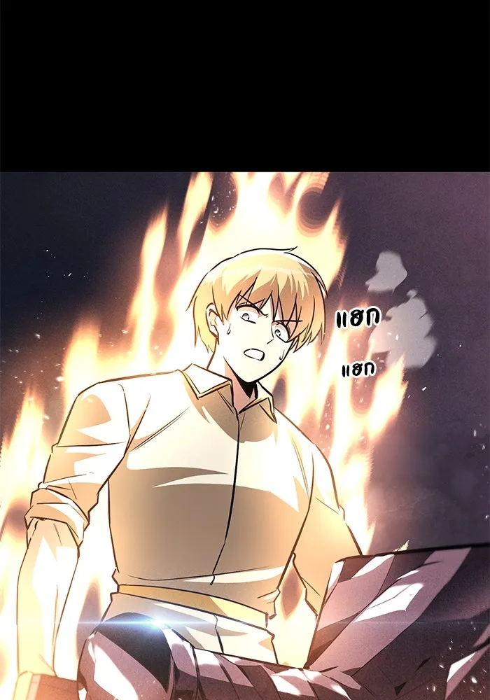 ชีวิตพลิกผันของลอร์ดผู้เกียจคร้าน ตอนที่ 54 วิธีควบคุมเจตจำนง รูปที่ 115