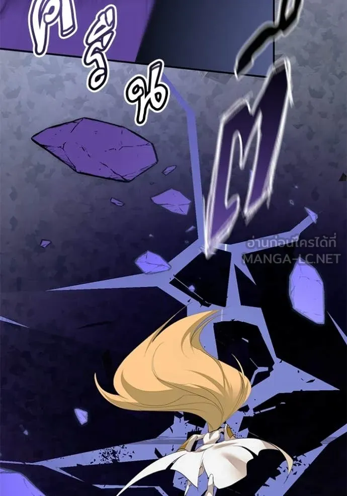 Return to Player ตอนที่ 213 รูปที่ 57