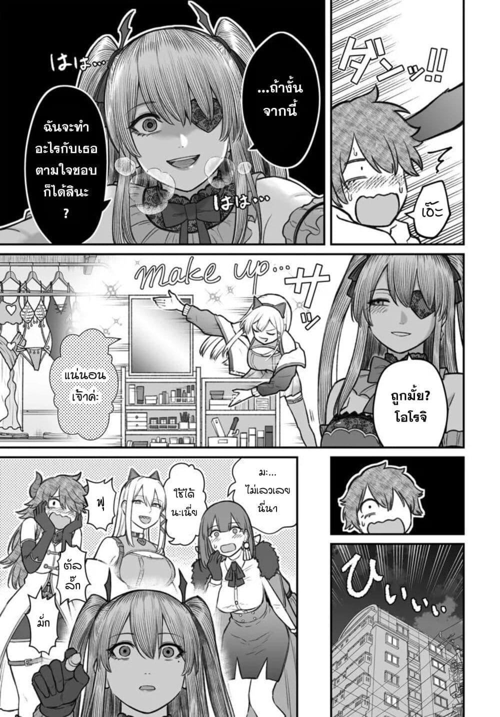 Manga-lc-com อ่านมังงะ อ่านการ์ตูน ออนไลน์ ฟรี Dame Ningen no Itoshikata ตอนที่ 1 2 3 4 5 6 7 8 9 10 11 12 13 14 ฟรี ไม่มีโฆษณา Manga-lc - อ่าน มังงะ อ่าน การ์ตูน ออนไลน์ อ่านมังงะ ฟรี