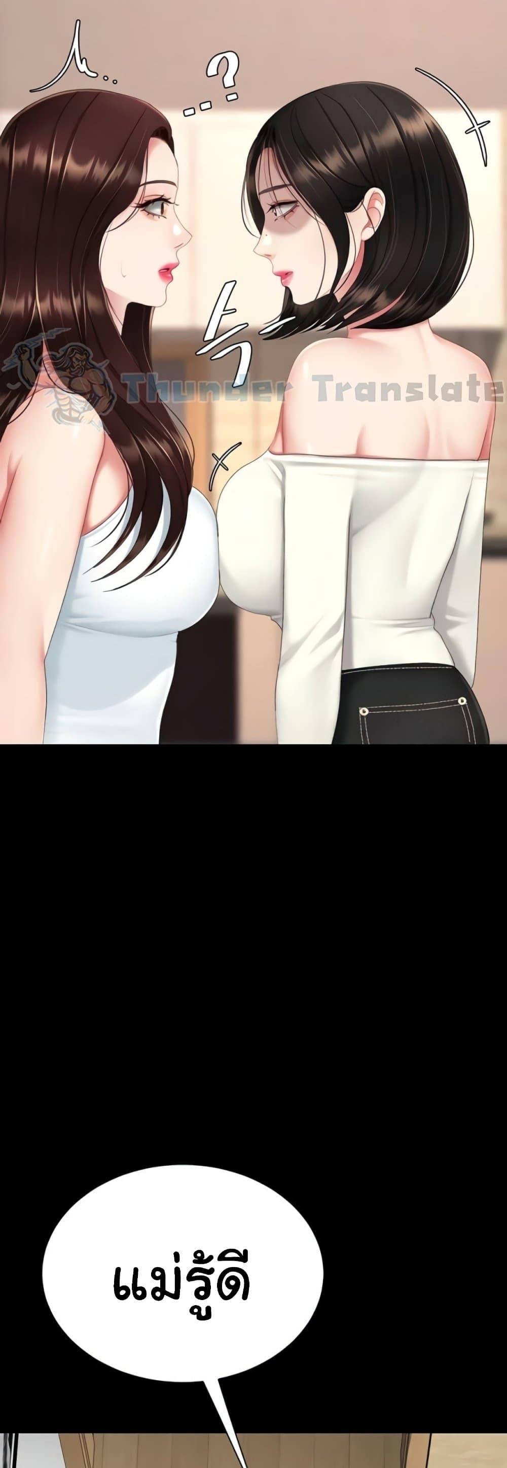 Doujin-Lc- อ่าน โดจิน มังฮวา เกาหลี ญี่ปุ่น จีน แปลไทย Go Ahead, Mom ตอนที่ 1 2 3 4 5 6 7 8 9 10 11 12 13 14 ฟรี ไม่มีโฆษณา อ่าน โดจิน Manhwa เกาหลี ญี่ปุ่น จีน เรามีครบ คัดมาให้เน้นๆ โดจิน 18+ รับประกันความฟินโดย  Doujin Lc