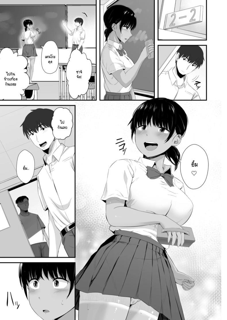 Doujin-Lc- อ่าน โดจิน มังฮวา เกาหลี ญี่ปุ่น จีน แปลไทย แฟนผมตกเป็นทาสกามครูที่ปรึกษาชมรมกรีฑา [Unian (Uni18)] Rikujou-bu no Kanojo ga Akutoku Komon no Onaho ni Ochita Hi ~Suimin Nakadashi Shidou~ ตอนที่ 1 2 3 4 5 6 7 8 9 10 11 12 13 14 ฟรี ไม่มีโฆษณา อ่าน โดจิน Manhwa เกาหลี ญี่ปุ่น จีน เรามีครบ คัดมาให้เน้นๆ โดจิน 18+ รับประกันความฟินโดย  Doujin Lc