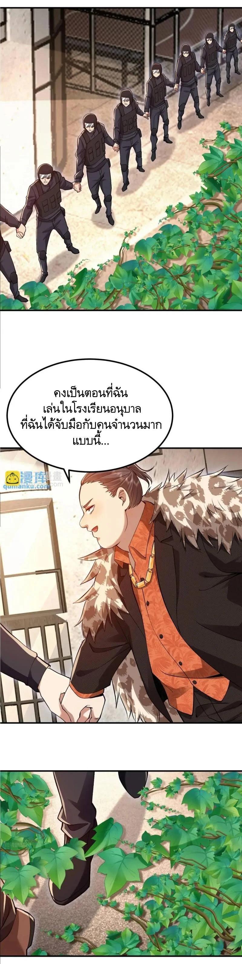 Manga-lc-com อ่านมังงะ อ่านการ์ตูน ออนไลน์ ฟรี The First Order ตอนที่ 1 2 3 4 5 6 7 8 9 10 11 12 13 14 ฟรี ไม่มีโฆษณา Manga-lc - อ่าน มังงะ อ่าน การ์ตูน ออนไลน์ อ่านมังงะ ฟรี