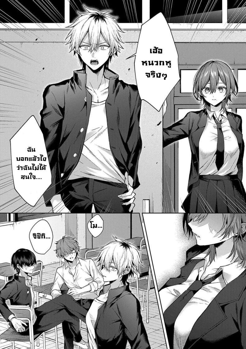 Doujin-Lc- อ่าน โดจิน มังฮวา เกาหลี ญี่ปุ่น จีน แปลไทย ก็ฉันรักนาย [Memeyu] Only Loves You ♡ Doll (Hitorijime Love Doll) ตอนที่ 1 2 3 4 5 6 7 8 9 10 11 12 13 14 ฟรี ไม่มีโฆษณา อ่าน โดจิน Manhwa เกาหลี ญี่ปุ่น จีน เรามีครบ คัดมาให้เน้นๆ โดจิน 18+ รับประกันความฟินโดย  Doujin Lc