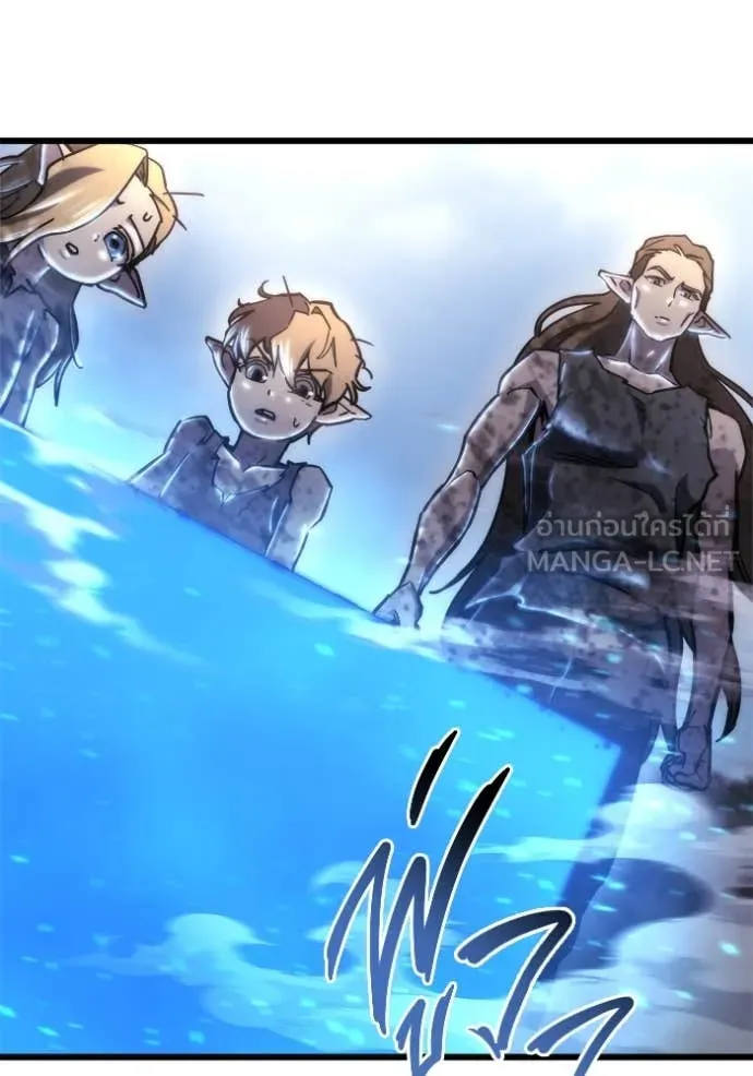โกดังลับหลังโลกแตก ตอนที่ 55 รูปที่ 42