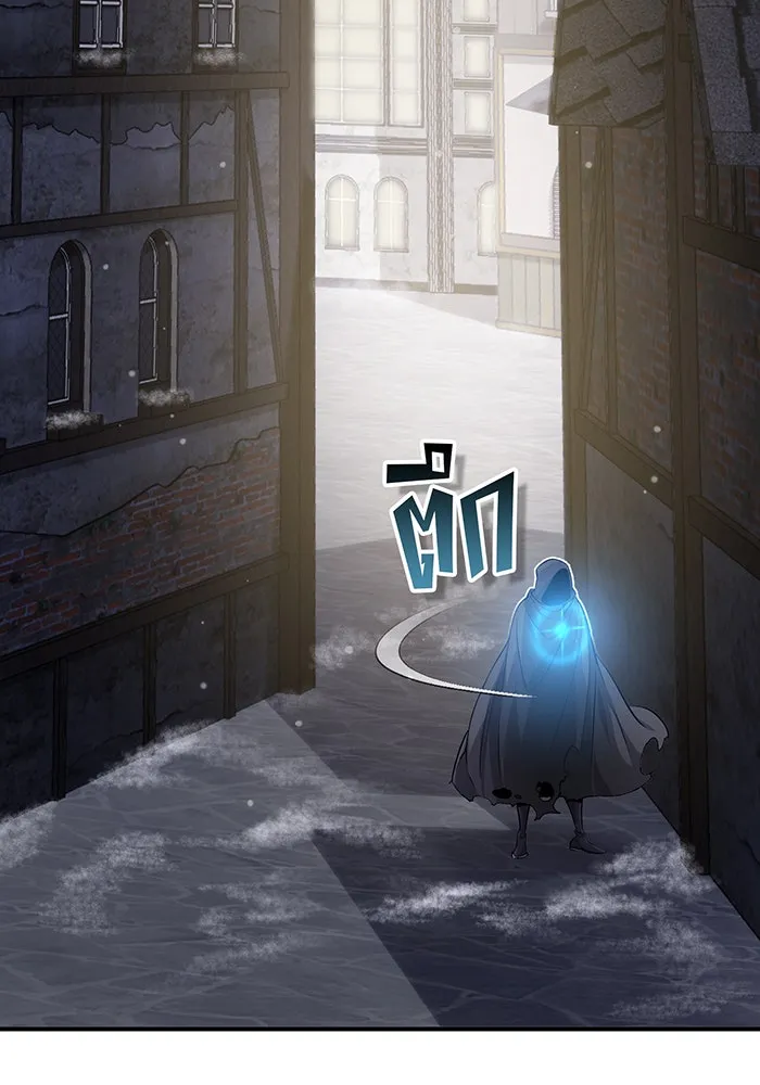 จอมเวทเกิดใหม่ในรอบ 66666 ปี ตอนที่ 65 รูปที่ 5