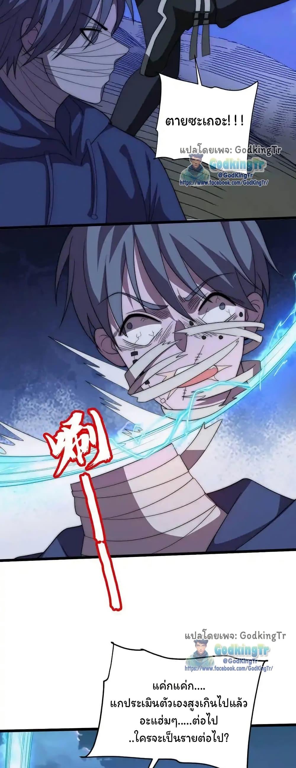 Manga-lc-com อ่านมังงะ อ่านการ์ตูน ออนไลน์ ฟรี Stockpiling Ten Thousand Tons of Pork During the Apocalypse ตอนที่ 1 2 3 4 5 6 7 8 9 10 11 12 13 14 ฟรี ไม่มีโฆษณา Manga-lc - อ่าน มังงะ อ่าน การ์ตูน ออนไลน์ อ่านมังงะ ฟรี