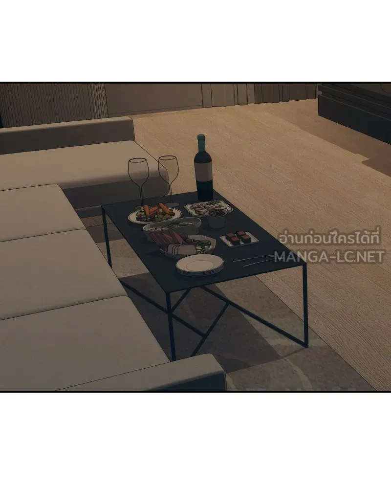 บอกมาค่าตัวเท่าไหร่ ตอนที่ 35 รูปที่ 75