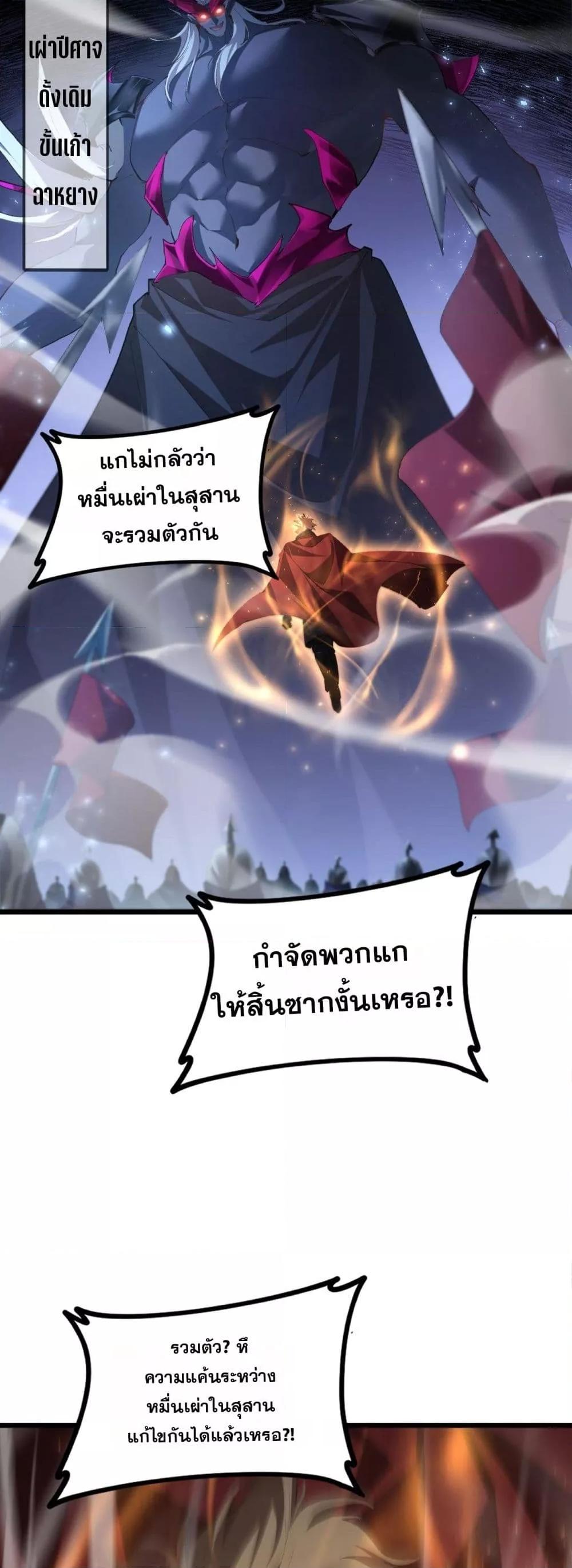 Manga-lc-com อ่านมังงะ อ่านการ์ตูน ออนไลน์ ฟรี SupremeZergLo ตอนที่ 1 2 3 4 5 6 7 8 9 10 11 12 13 14 ฟรี ไม่มีโฆษณา Manga-lc - อ่าน มังงะ อ่าน การ์ตูน ออนไลน์ อ่านมังงะ ฟรี