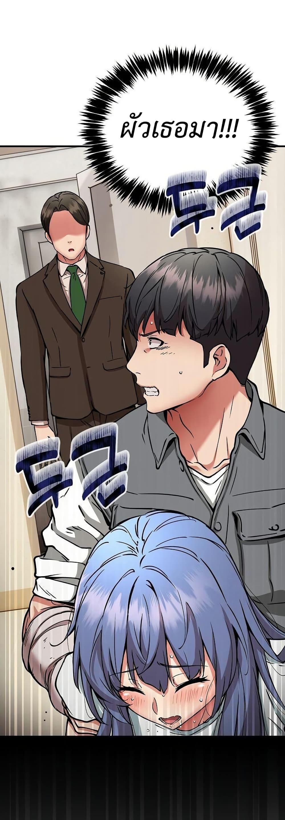 Doujin-Lc- อ่าน โดจิน มังฮวา เกาหลี ญี่ปุ่น จีน แปลไทย Driver in the New ตอนที่ 1 2 3 4 5 6 7 8 9 10 11 12 13 14 ฟรี ไม่มีโฆษณา อ่าน โดจิน Manhwa เกาหลี ญี่ปุ่น จีน เรามีครบ คัดมาให้เน้นๆ โดจิน 18+ รับประกันความฟินโดย  Doujin Lc