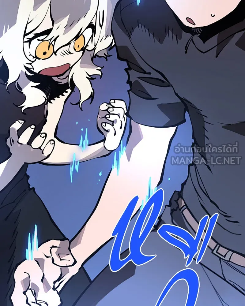 Player ตอนที่ 40 รูปที่ 15