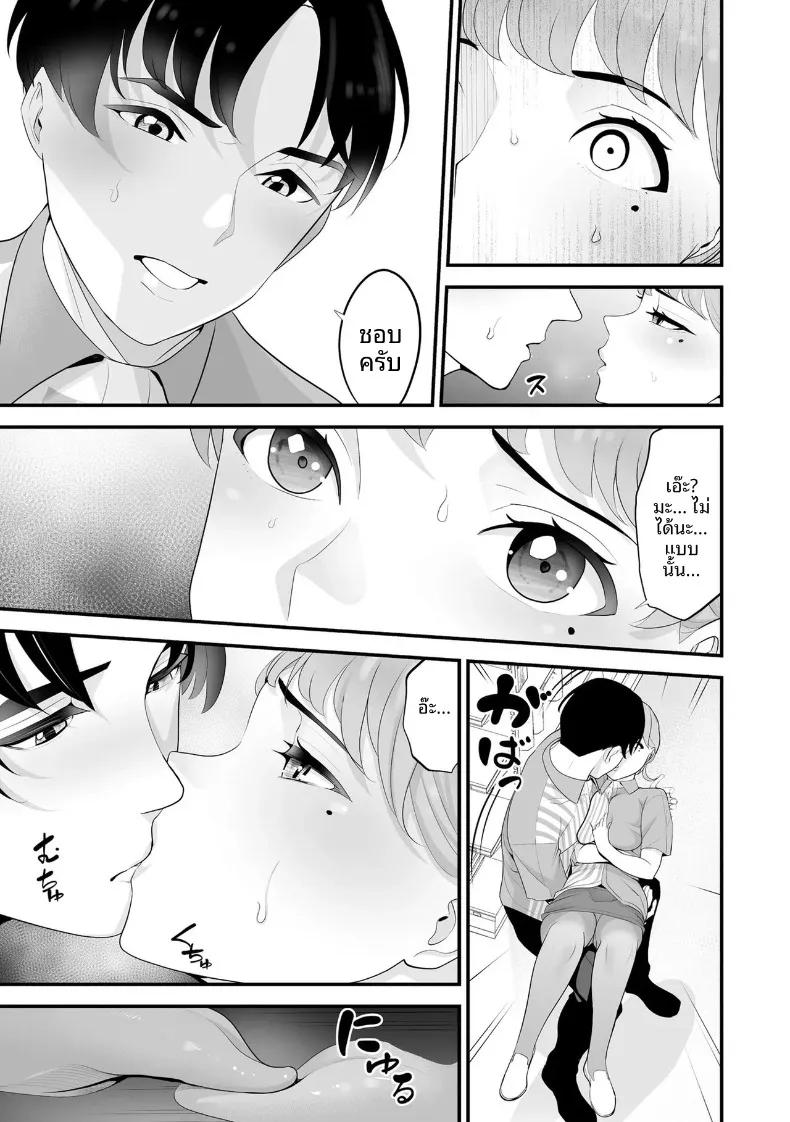 Doujin-Lc- อ่าน โดจิน มังฮวา เกาหลี ญี่ปุ่น จีน แปลไทย ภรรยาคนสวยประจำร้านสะดวกซื้อ (Sanuki-yan) ตอนที่ 1 2 3 4 5 6 7 8 9 10 11 12 13 14 ฟรี ไม่มีโฆษณา อ่าน โดจิน Manhwa เกาหลี ญี่ปุ่น จีน เรามีครบ คัดมาให้เน้นๆ โดจิน 18+ รับประกันความฟินโดย  Doujin Lc