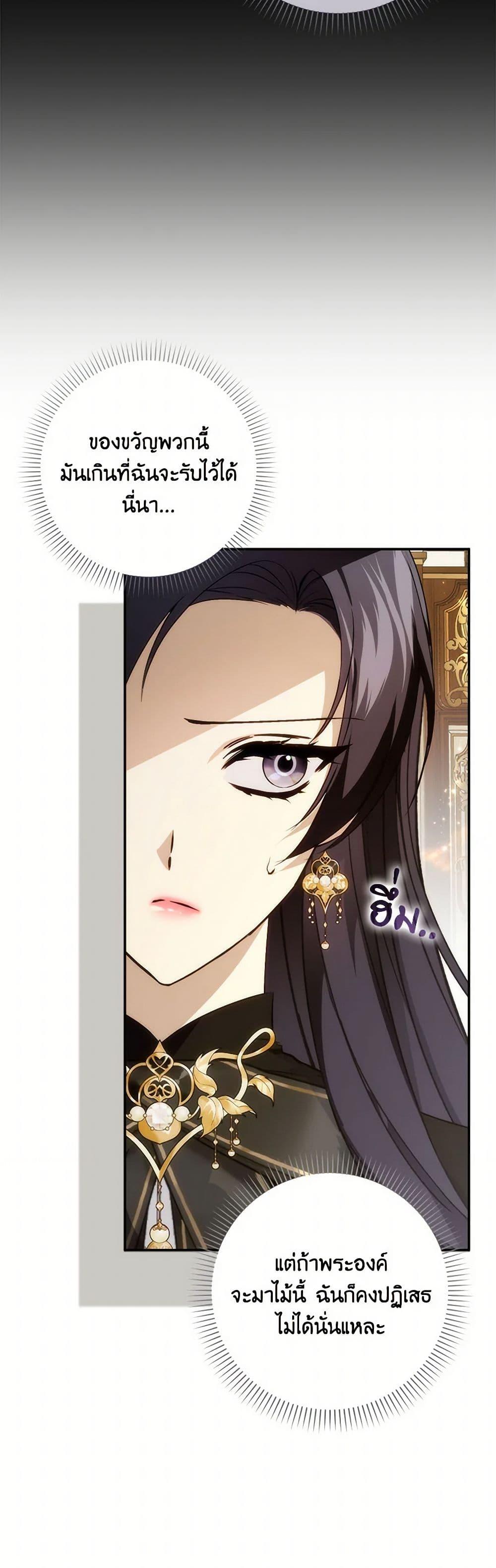 Manga-lc-com อ่านมังงะ อ่านการ์ตูน ออนไลน์ ฟรี I Won’t Pick Up The Trash I Threw Away Again ตอนที่ 1 2 3 4 5 6 7 8 9 10 11 12 13 14 ฟรี ไม่มีโฆษณา Manga-lc - อ่าน มังงะ อ่าน การ์ตูน ออนไลน์ อ่านมังงะ ฟรี