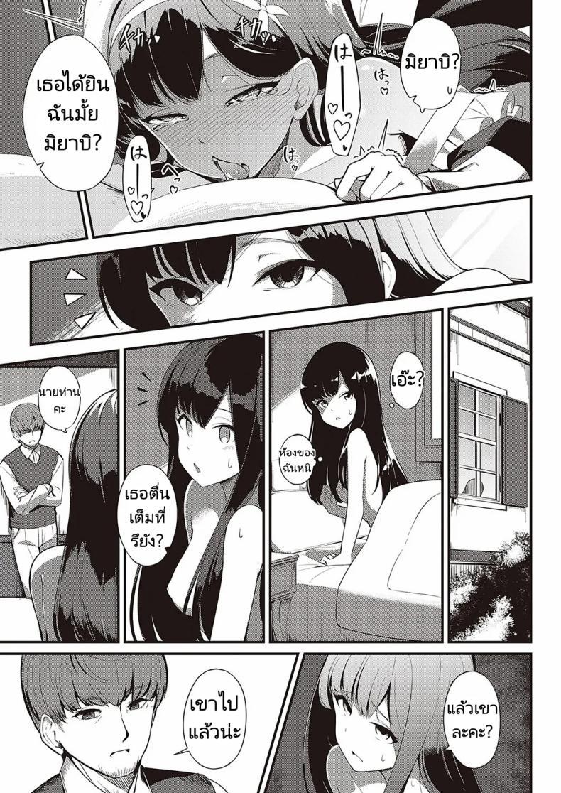 Doujin-Lc- อ่าน โดจิน มังฮวา เกาหลี ญี่ปุ่น จีน แปลไทย ส่งต่อสาวใช้ [Yosika] Ai wa Oshiminaku Love is given without reservation (COMIC ExE 36) ตอนที่ 1 2 3 4 5 6 7 8 9 10 11 12 13 14 ฟรี ไม่มีโฆษณา อ่าน โดจิน Manhwa เกาหลี ญี่ปุ่น จีน เรามีครบ คัดมาให้เน้นๆ โดจิน 18+ รับประกันความฟินโดย  Doujin Lc