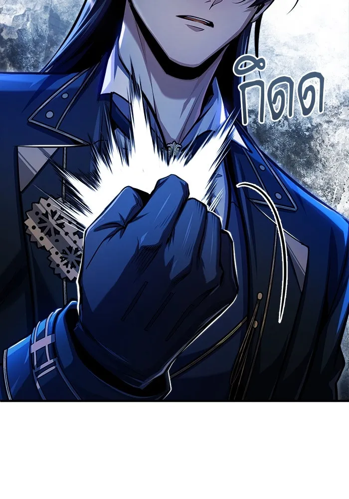 ศาสตราจารย์จำเป็นแห่งอะคาเดมี ตอนที่ 65 รูปที่ 97