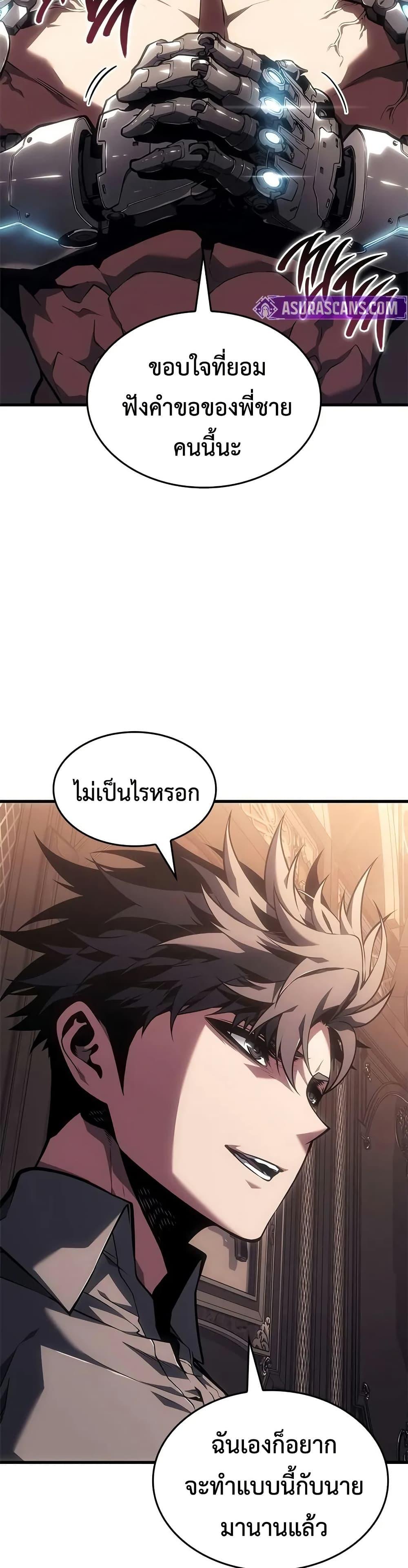 Manga-lc-com อ่านมังงะ อ่านการ์ตูน ออนไลน์ ฟรี Bad Bone Blood ตอนที่ 1 2 3 4 5 6 7 8 9 10 11 12 13 14 ฟรี ไม่มีโฆษณา Manga-lc - อ่าน มังงะ อ่าน การ์ตูน ออนไลน์ อ่านมังงะ ฟรี