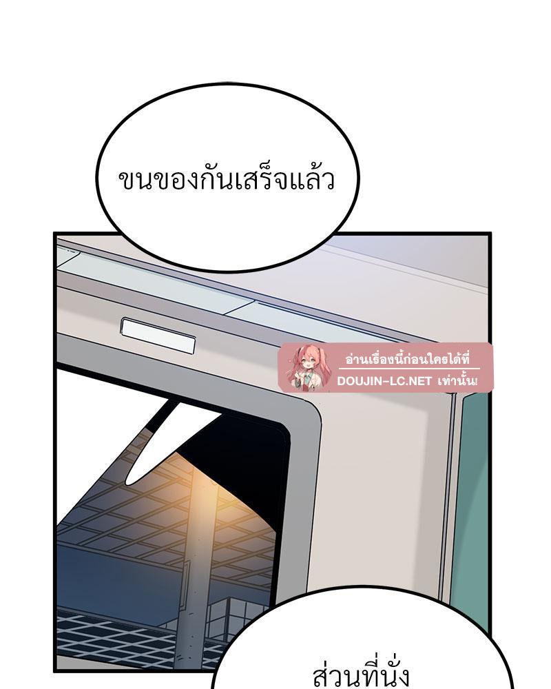 Doujin-Lc- อ่าน โดจิน มังฮวา เกาหลี ญี่ปุ่น จีน แปลไทย A Turning Point Raw ตอนที่ 1 2 3 4 5 6 7 8 9 10 11 12 13 14 ฟรี ไม่มีโฆษณา อ่าน โดจิน Manhwa เกาหลี ญี่ปุ่น จีน เรามีครบ คัดมาให้เน้นๆ โดจิน 18+ รับประกันความฟินโดย  Doujin Lc