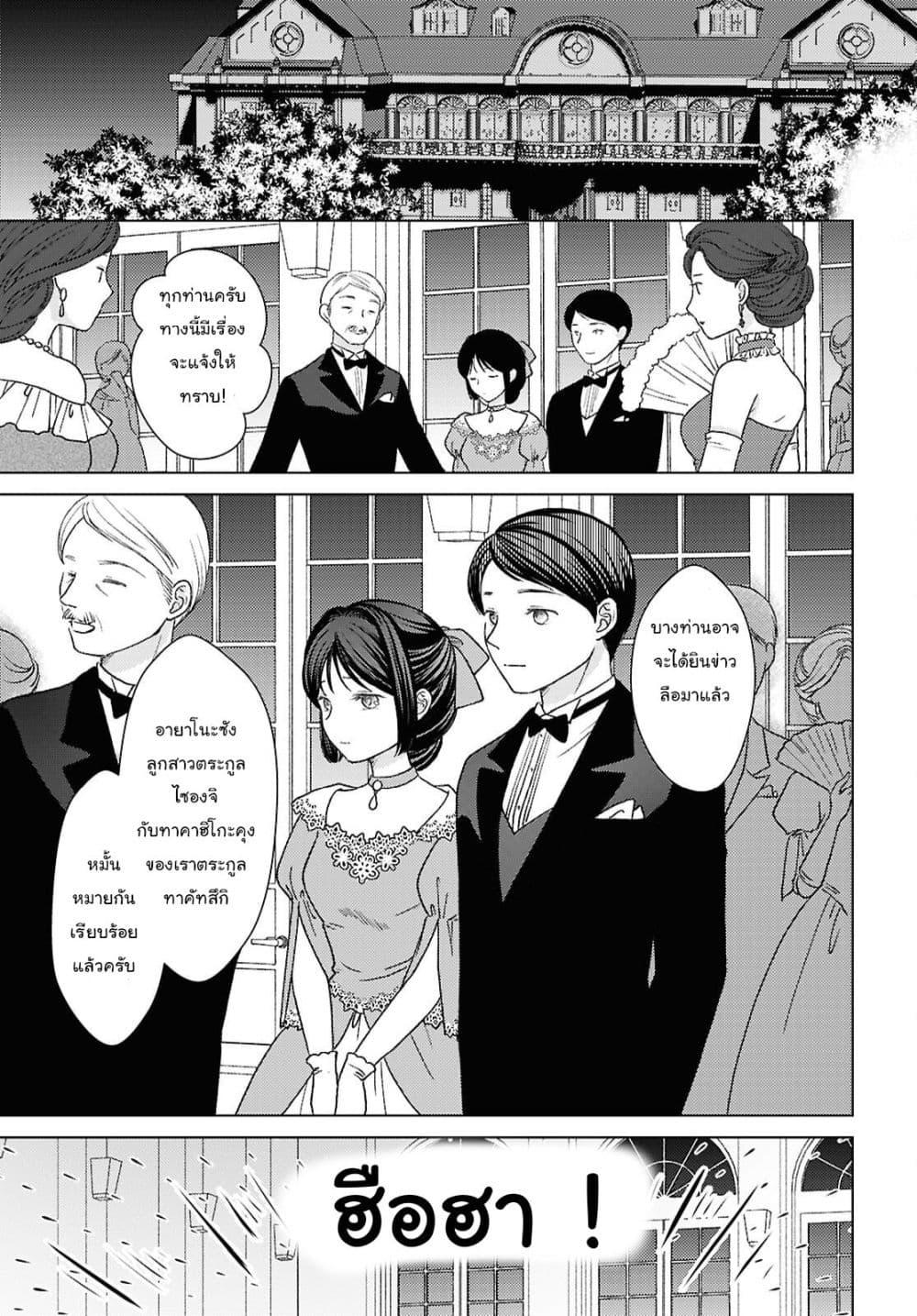 Manga-lc-com อ่านมังงะ อ่านการ์ตูน ออนไลน์ ฟรี Kanaria wa Kiraboshi no Yume o Miru ตอนที่ 1 2 3 4 5 6 7 8 9 10 11 12 13 14 ฟรี ไม่มีโฆษณา Manga-lc - อ่าน มังงะ อ่าน การ์ตูน ออนไลน์ อ่านมังงะ ฟรี