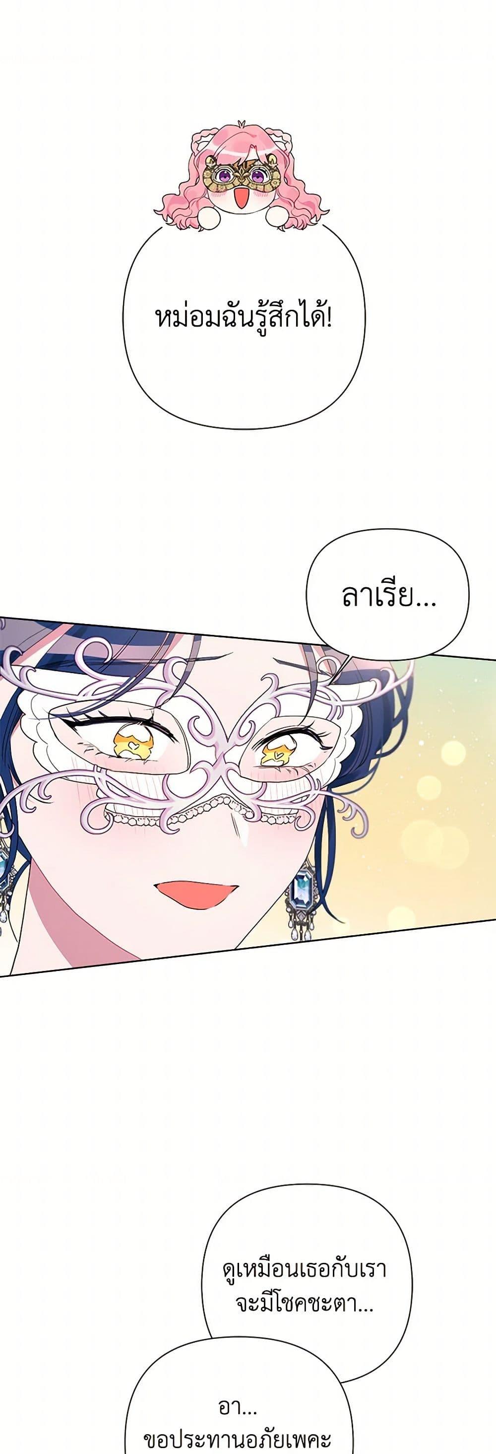 Manga-lc-com อ่านมังงะ อ่านการ์ตูน ออนไลน์ ฟรี The Archvillain’s Daughter-in-Law ตอนที่ 1 2 3 4 5 6 7 8 9 10 11 12 13 14 ฟรี ไม่มีโฆษณา Manga-lc - อ่าน มังงะ อ่าน การ์ตูน ออนไลน์ อ่านมังงะ ฟรี