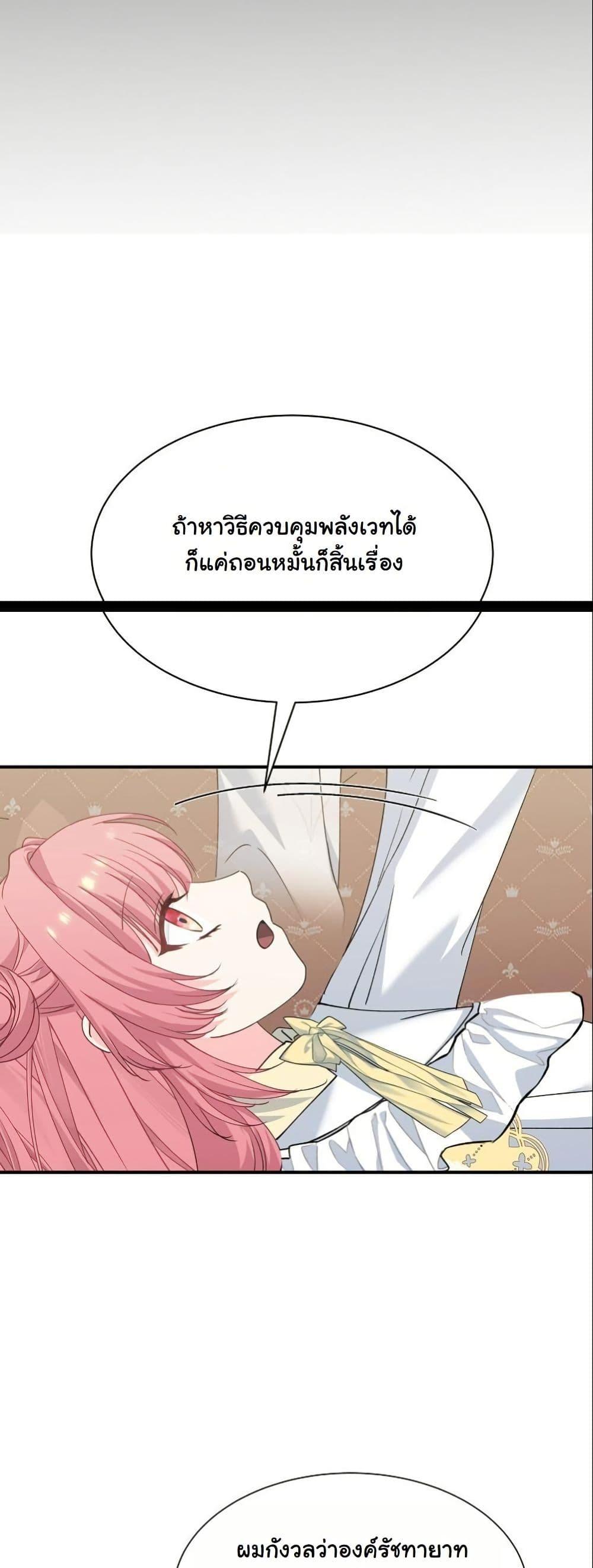 Manga-lc-com อ่านมังงะ อ่านการ์ตูน ออนไลน์ ฟรี Princess of the Demon King ตอนที่ 1 2 3 4 5 6 7 8 9 10 11 12 13 14 ฟรี ไม่มีโฆษณา Manga-lc - อ่าน มังงะ อ่าน การ์ตูน ออนไลน์ อ่านมังงะ ฟรี