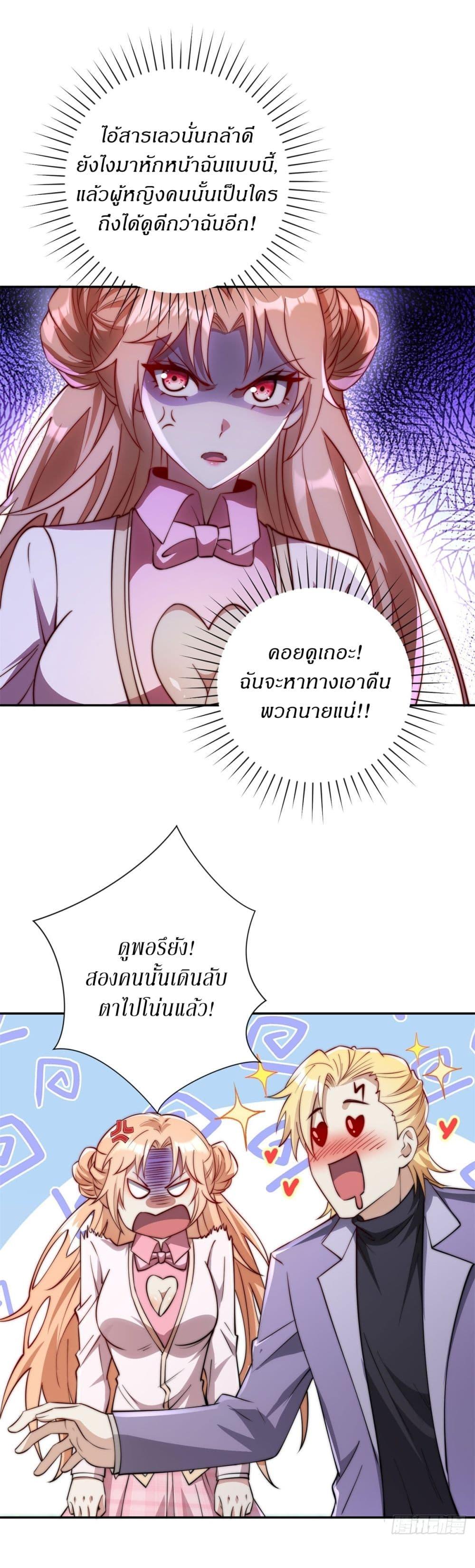 Manga-lc-com อ่านมังงะ อ่านการ์ตูน ออนไลน์ ฟรี After Being Reincarnated, I Will Reach the Top With My Divergent Cheats ตอนที่ 1 2 3 4 5 6 7 8 9 10 11 12 13 14 ฟรี ไม่มีโฆษณา Manga-lc - อ่าน มังงะ อ่าน การ์ตูน ออนไลน์ อ่านมังงะ ฟรี