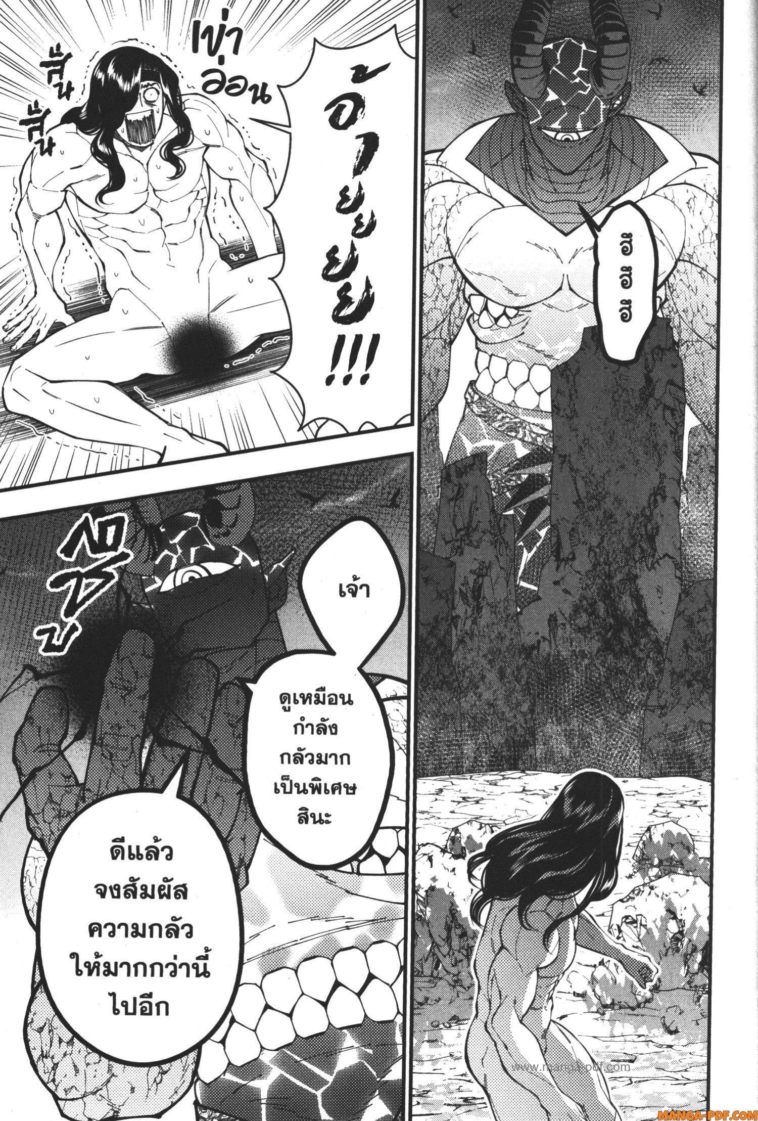 Manga-lc-com อ่านมังงะ อ่านการ์ตูน ออนไลน์ ฟรี Fukushuu o Koinegau Saikyou Yuusha wa, Yami no Chikara de Senmetsu Musou Suru ตอนที่ 1 2 3 4 5 6 7 8 9 10 11 12 13 14 ฟรี ไม่มีโฆษณา Manga-lc - อ่าน มังงะ อ่าน การ์ตูน ออนไลน์ อ่านมังงะ ฟรี