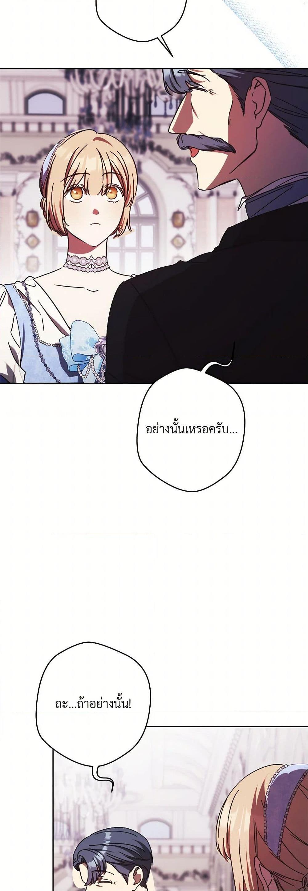 Manga-lc-com อ่านมังงะ อ่านการ์ตูน ออนไลน์ ฟรี I Just Want My Happy Ending! ตอนที่ 1 2 3 4 5 6 7 8 9 10 11 12 13 14 ฟรี ไม่มีโฆษณา Manga-lc - อ่าน มังงะ อ่าน การ์ตูน ออนไลน์ อ่านมังงะ ฟรี