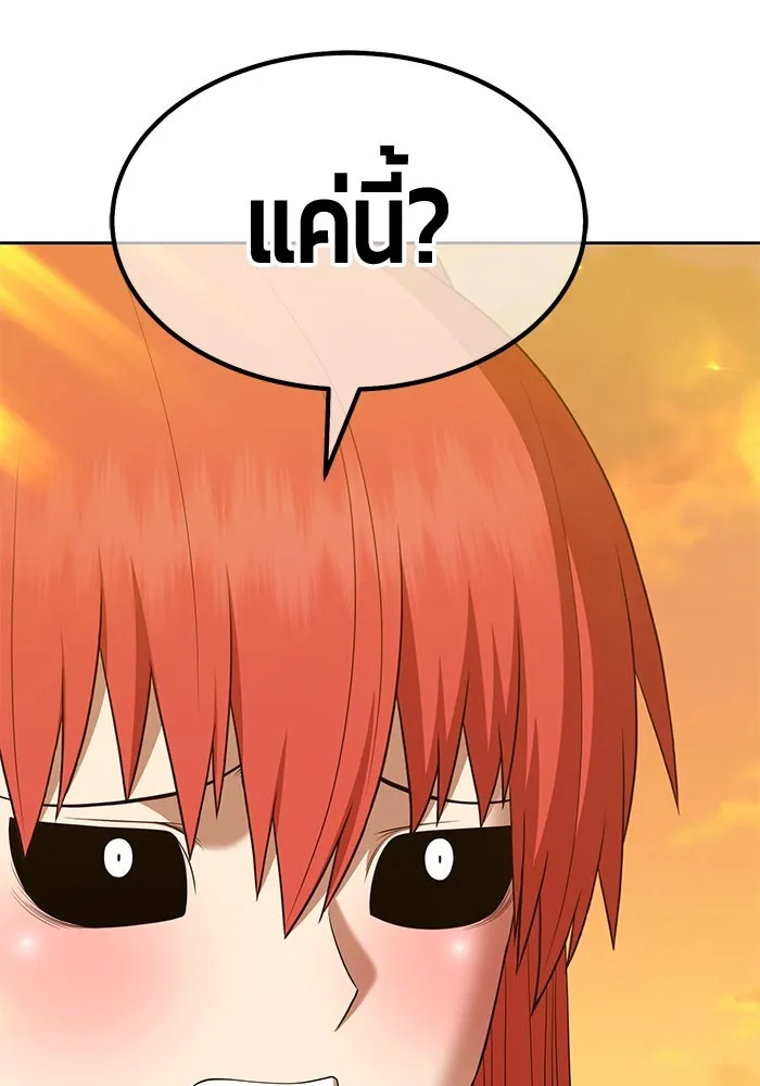 +99 ท่อนไม้พร้อมบวก ตอนที่ 13 ผู้เล่นปนเปื้อน vs พีซ (2) รูปที่ 358