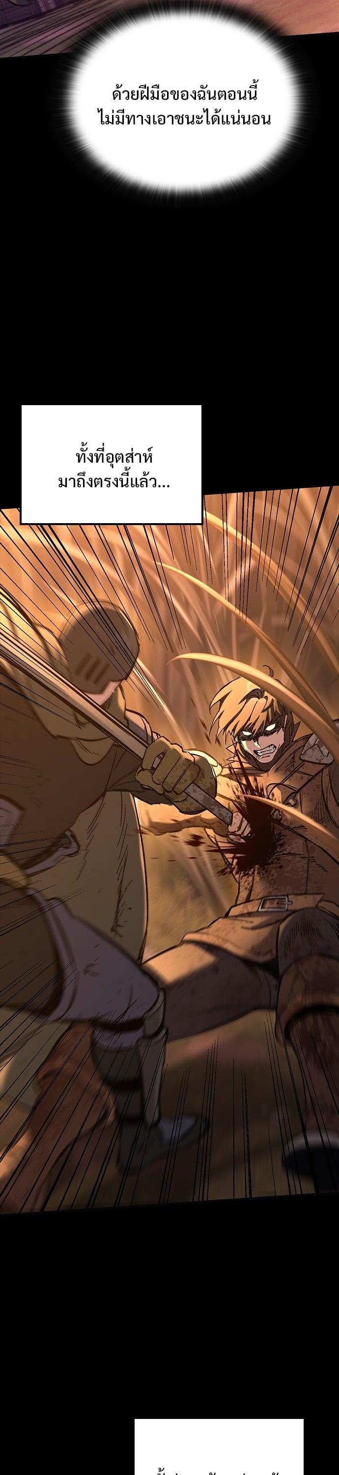 Manga-lc-com อ่านมังงะ อ่านการ์ตูน ออนไลน์ ฟรี Eternally Regressing Knight ตอนที่ 1 2 3 4 5 6 7 8 9 10 11 12 13 14 ฟรี ไม่มีโฆษณา Manga-lc - อ่าน มังงะ อ่าน การ์ตูน ออนไลน์ อ่านมังงะ ฟรี