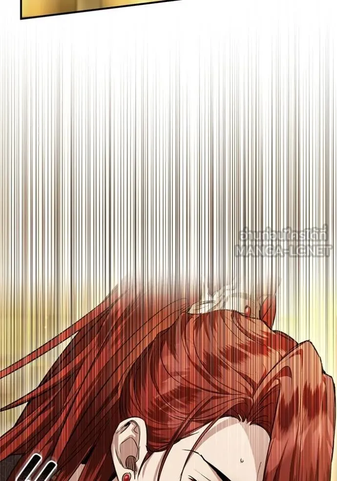 ยามหมาป่าทมิฬ ตอนที่ 25 รูปที่ 69