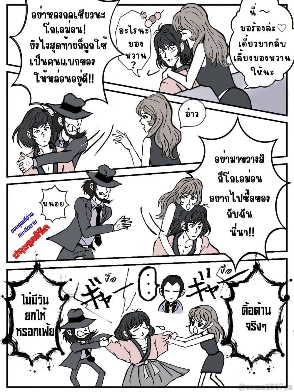 Manga-lc-com อ่านมังงะ อ่านการ์ตูน ออนไลน์ ฟรี Lupin the third ตอนที่ 1 2 3 4 5 6 7 8 9 10 11 12 13 14 ฟรี ไม่มีโฆษณา Manga-lc - อ่าน มังงะ อ่าน การ์ตูน ออนไลน์ อ่านมังงะ ฟรี