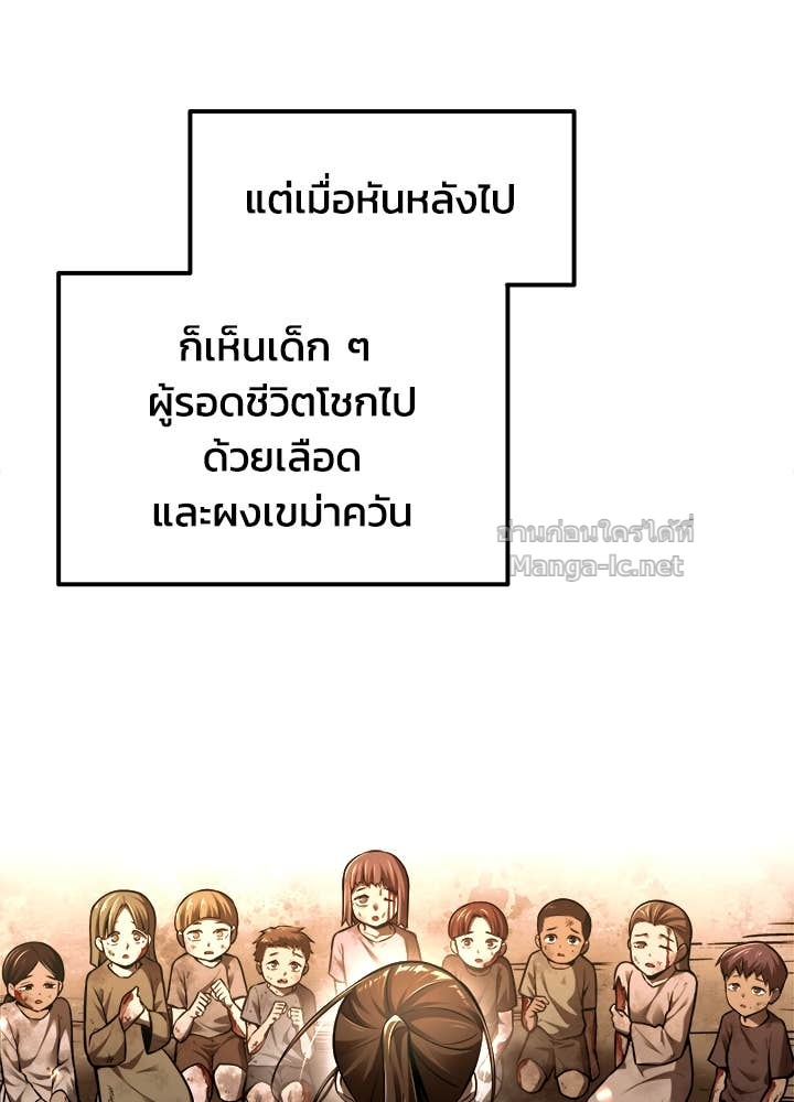 Doujin-Lc- อ่าน โดจิน มังฮวา เกาหลี ญี่ปุ่น จีน แปลไทย ผู้พิชิตเกมป้องกันฐาน ตอนที่ 1 2 3 4 5 6 7 8 9 10 11 12 13 14 ฟรี ไม่มีโฆษณา อ่าน โดจิน Manhwa เกาหลี ญี่ปุ่น จีน เรามีครบ คัดมาให้เน้นๆ โดจิน 18+ รับประกันความฟินโดย Doujin Lc