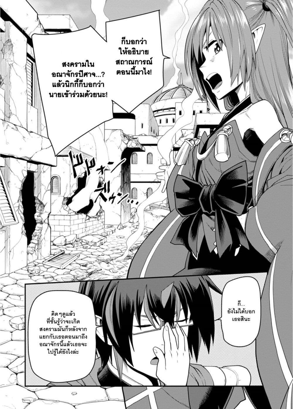 Manga-lc-com อ่านมังงะ อ่านการ์ตูน ออนไลน์ ฟรี Konjiki no Moji Tsukai – Yuusha Yonin ni Makikomareta Unique Cheat ตอนที่ 1 2 3 4 5 6 7 8 9 10 11 12 13 14 ฟรี ไม่มีโฆษณา Manga-lc - อ่าน มังงะ อ่าน การ์ตูน ออนไลน์ อ่านมังงะ ฟรี