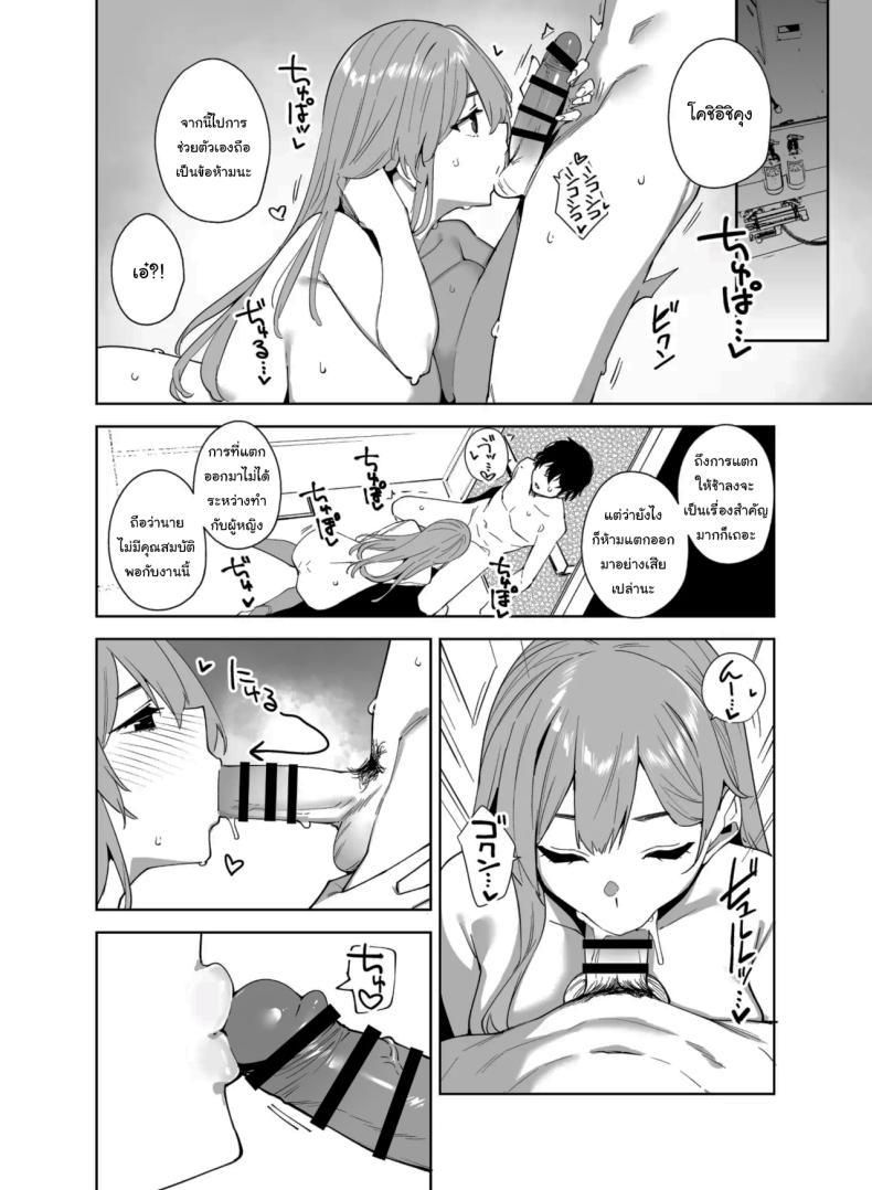 Doujin-Lc- อ่าน โดจิน มังฮวา เกาหลี ญี่ปุ่น จีน แปลไทย พนักงานใหม่ ยินดีให้บริการครับ (Tomohiro Kai) ตอนที่ 1 2 3 4 5 6 7 8 9 10 11 12 13 14 ฟรี ไม่มีโฆษณา อ่าน โดจิน Manhwa เกาหลี ญี่ปุ่น จีน เรามีครบ คัดมาให้เน้นๆ โดจิน 18+ รับประกันความฟินโดย  Doujin Lc