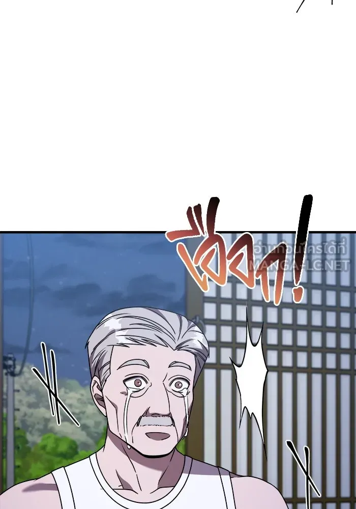 วายร้ายก็อยากมีรัก ตอนที่ 36 รูปที่ 96