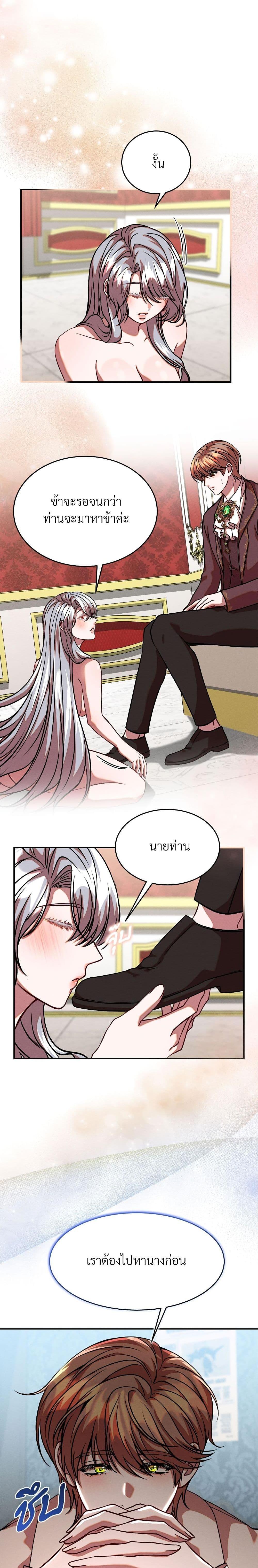 Manga-lc-com อ่านมังงะ อ่านการ์ตูน ออนไลน์ ฟรี Aesthetics of Play ตอนที่ 1 2 3 4 5 6 7 8 9 10 11 12 13 14 ฟรี ไม่มีโฆษณา Manga-lc - อ่าน มังงะ อ่าน การ์ตูน ออนไลน์ อ่านมังงะ ฟรี