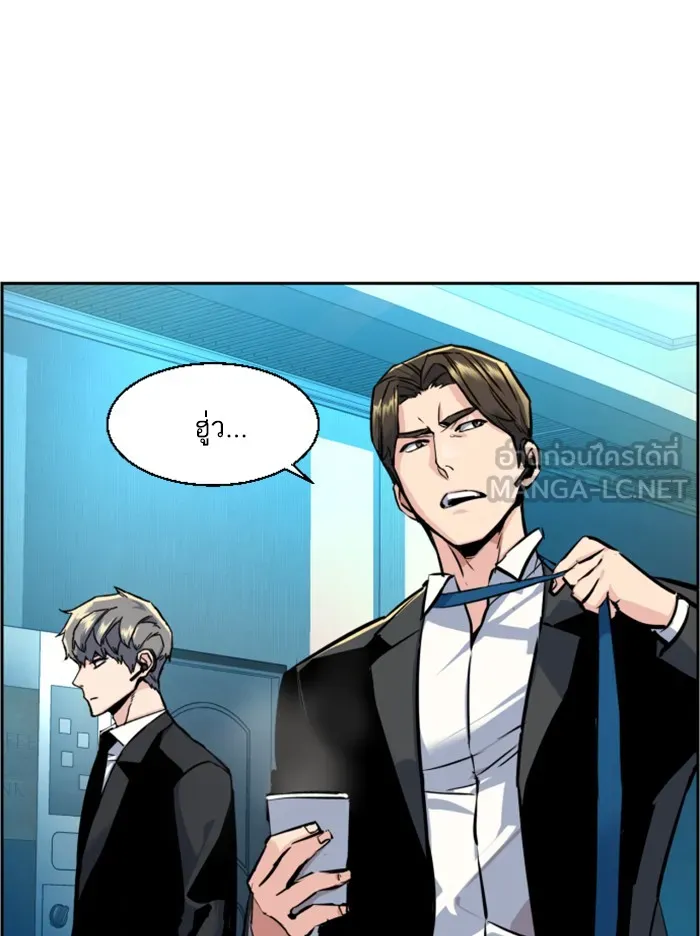 พี่ชายสายบอดี้การ์ด ตอนที่ 45 รูปที่ 87