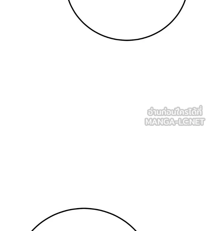 เรียกฉันว่าพระเจ้า ตอนที่ 33 รูปที่ 135