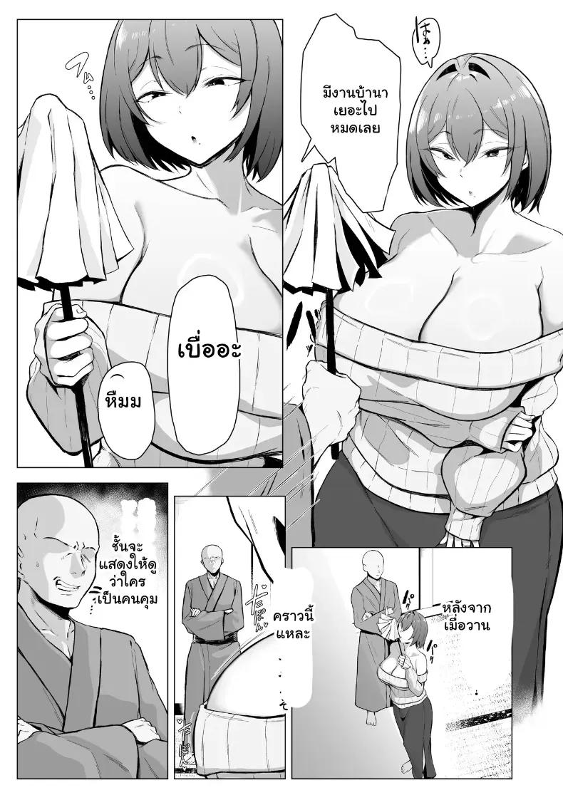 Doujin-Lc- อ่าน โดจิน มังฮวา เกาหลี ญี่ปุ่น จีน แปลไทย บทเรียนรักกำราบสามีจอมอวดดี ตอนที่ 1 2 3 4 5 6 7 8 9 10 11 12 13 14 ฟรี ไม่มีโฆษณา อ่าน โดจิน Manhwa เกาหลี ญี่ปุ่น จีน เรามีครบ คัดมาให้เน้นๆ โดจิน 18+ รับประกันความฟินโดย  Doujin Lc
