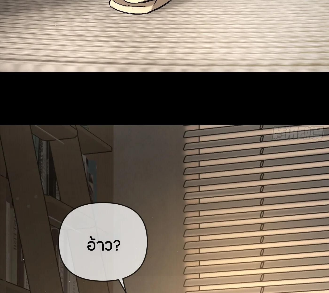 The Evil Ring วงแหวนป_ศาจ ตอนที่ ตอนที่ 67 รูปที่ 124